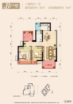 【二期B户型】2室2厅1卫1厨2阳台