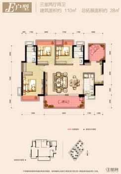 【二期E户型】3室2厅2卫1厨2阳台