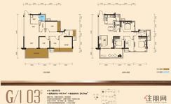 【G/1 03户型】4室2厅2卫1厨2阳台
