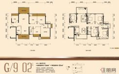 【G/9 02户型】5室2厅2卫1厨2阳台