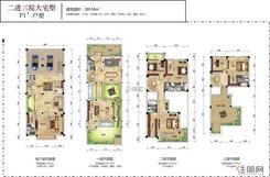 【P1 二进三院大宅墅】