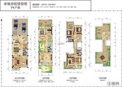 【P4 亦墙亦院情景墅】