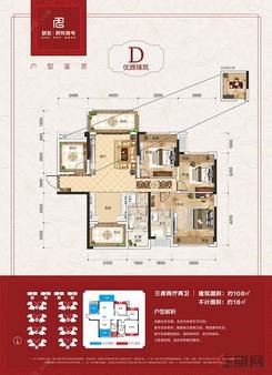 【D户型图】3室2厅2卫1厨3阳台