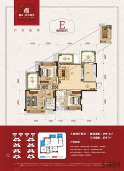 【E户型图】3室2厅2卫1厨3阳台