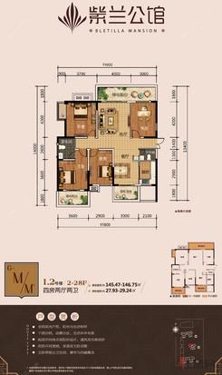 【M/M户型】4室2厅2卫1厨3阳台