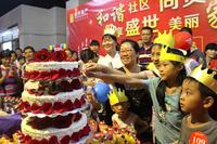9月业主生日会现场,切蛋糕!