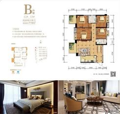 【B户型118㎡】4室2厅2卫1厨2阳台