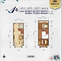 【1# A1A2A3】2室1厅1卫1厨