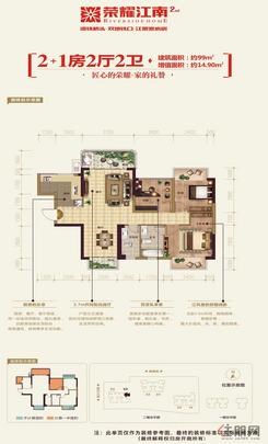【5#楼05户型】3室2厅2卫1厨2阳台