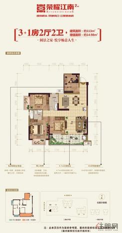 【6#楼01户型】4室2厅2卫1厨1阳台