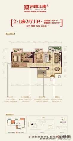 【6#楼05户型】3室2厅1卫1厨1阳台
