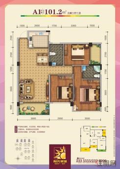 【A1户型101.2㎡】3室2厅2卫1厨2阳台