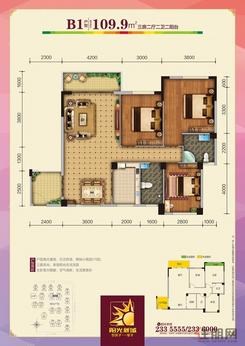 【B1户型109.9㎡】3室2厅2卫1厨2阳台