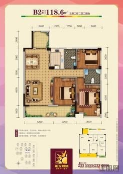 【B2户型118.6㎡】3室2厅2卫1厨2阳台
