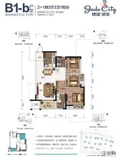 【B1-b户型】3室2厅2卫1厨1阳台