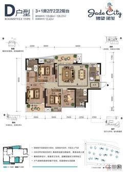 【D户型】4室2厅2卫1厨2阳台