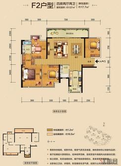 【F2户型】4室2厅2卫1厨2阳台