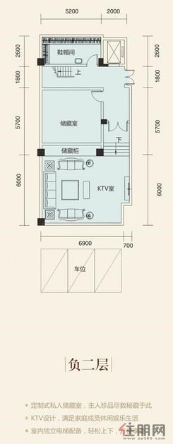 【A16号楼303户型负二层】8室4厅3卫1厨3阳台