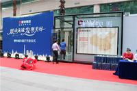 柳州联发城市展厅开放