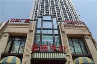 柳南万达金街招商中心