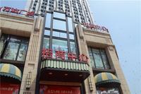 柳南万达金街招商中心