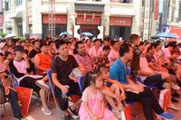 金街招商中心开放活动