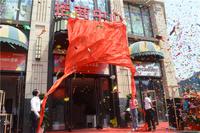 D金街招商中心开放活动