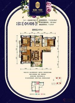 【2#.3#楼A户型-01-05】4室2厅2卫1厨1阳台