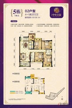 【5#楼02户型】4室2厅2卫1厨1阳台