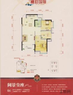 【阔景皇座】3室2厅1卫1厨2阳台