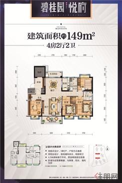 【YJ140-149㎡】4室2厅2卫1厨2阳台