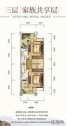 莲花山御府A2户型三层