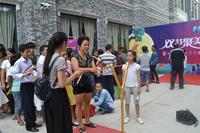 国庆嘉年华活动