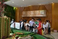 国庆嘉年华活动