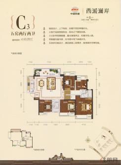 【C3户型】5室2厅2卫1厨1阳台