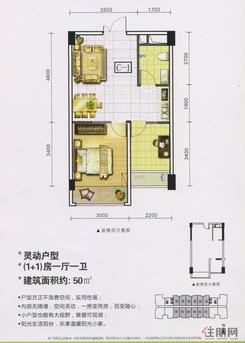 【50㎡（建面）户型】2室1厅1卫1厨1阳台