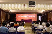 九九·欢乐颂与广西建工五建工程签约仪式圆满举行