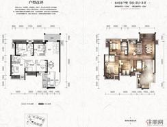 【8#楼01户型】5室2厅2卫1厨2阳台
