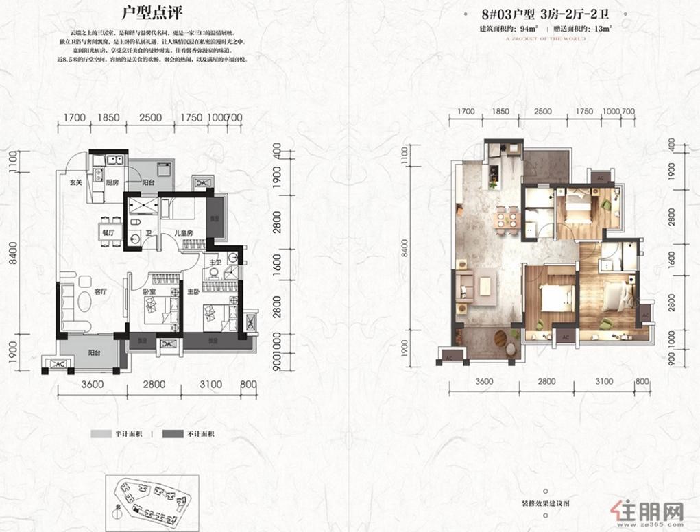 金源一品天下_户型图_金源一品天下价格_南宁住朋网_小区详情