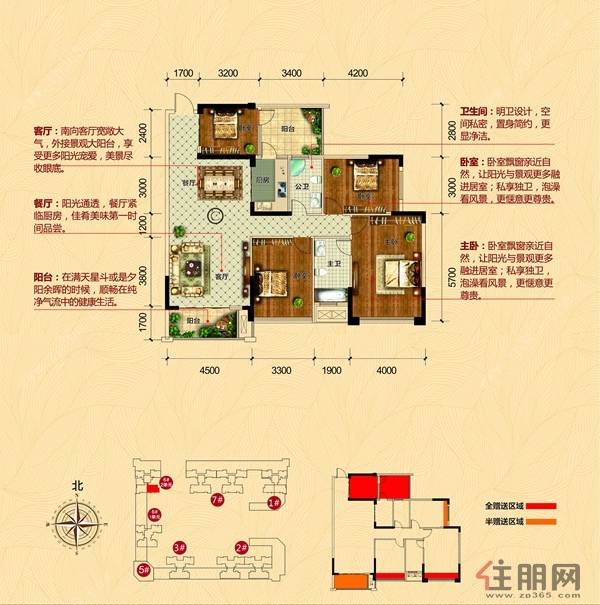 万锦悦府_钦州房地产_钦州房地产网_钦州楼市_广西房地产_钦州住朋网