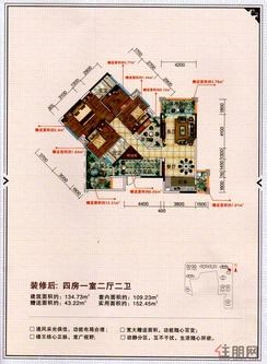 【5#二单元01户型】3室2厅2卫1厨2阳台