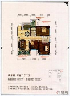【5#二单元02户型】3室2厅2卫1厨2阳台