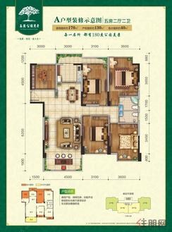 【产权面积约130㎡户型图A】5室2厅2卫1厨2阳台