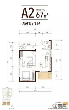 【A2户型图】2室1厅1卫1厨