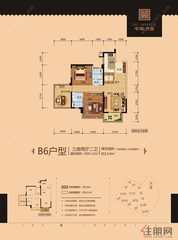 b6户型图