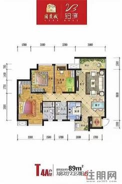 【T4A户型】3室2厅2卫1厨2阳台