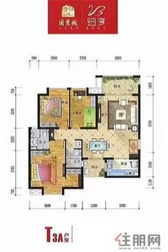 【T3A户型】3室2厅2卫1厨2阳台