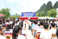 里高中学公益行