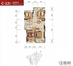【C-12户型】3室2厅2卫1厨3阳台