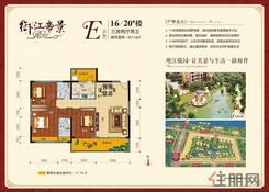 【16、20#楼E户型】3室2厅2卫1厨2阳台